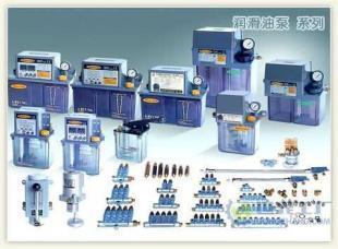 供應(yīng)韓國亞隆ALP-7LH型系列潤滑泵_機械及行業(yè)設(shè)備_世界工廠網(wǎng)中國產(chǎn)品信息庫