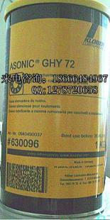 供應(yīng)克魯勃ASONIC GLY72滾動軸承潤滑脂_機械及行業(yè)設(shè)備_世界工廠網(wǎng)中國產(chǎn)品信息庫